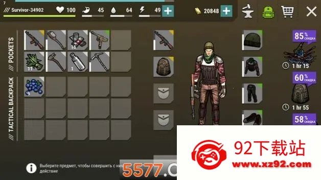 �ڰ�ʱ��ɥʬ�����ڹ��ƽ��v2.0.4 ��׿���ͼ
