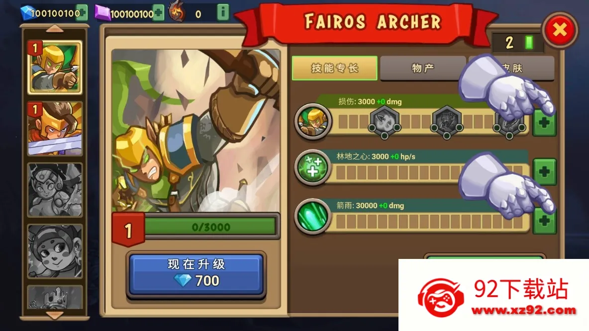 ����֮ս��ǰ���ڹ���v2.0.501 �ֻ����ͼ