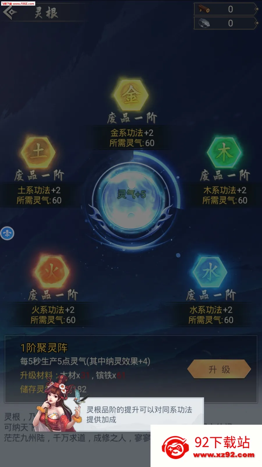 ����ģ�����ƽ���������ײ˵�v1.0.9 ��׿���ͼ