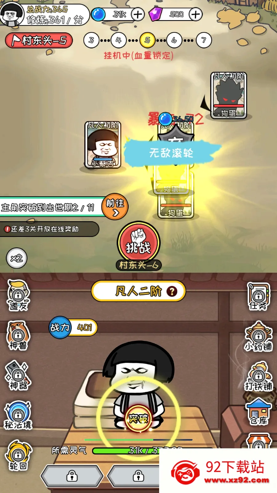 ����ģ�����ƽ���������ײ˵�v1.0.9 ��׿���ͼ