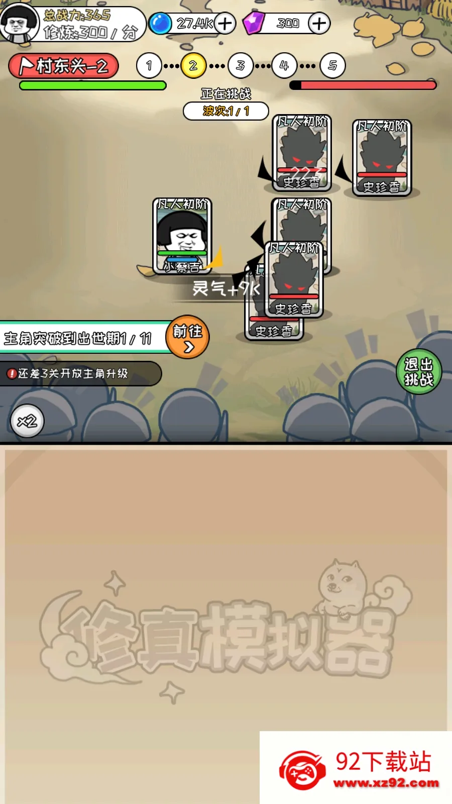����ģ�����ƽ���������ײ˵�v1.0.9 ��׿���ͼ