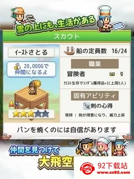 �ɿ�ͧ̽�������ƽ��v1.2.7 ��׿���ͼ