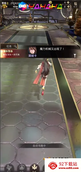 破坏神传说无限内购破解版