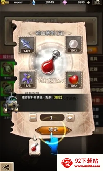 �ƻ���˵�����ڹ��ƽ��v1.2.1 ��׿���ͼ