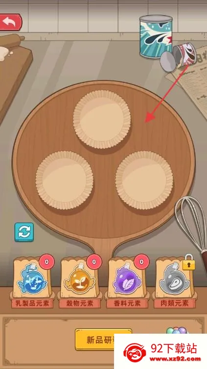 我的面包房物语破解版 我的面包房物语破解版