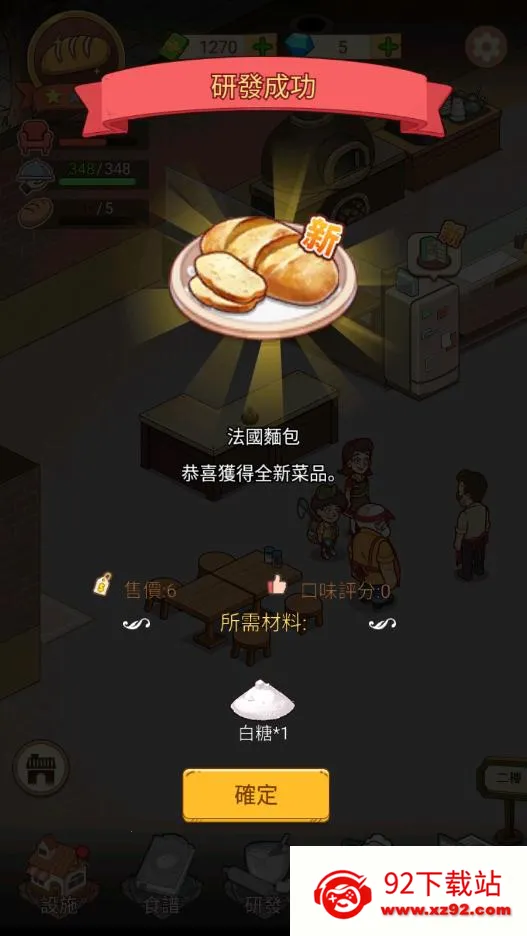 �ҵ�����������ƽ��v1.8.7 �ֻ����ͼ
