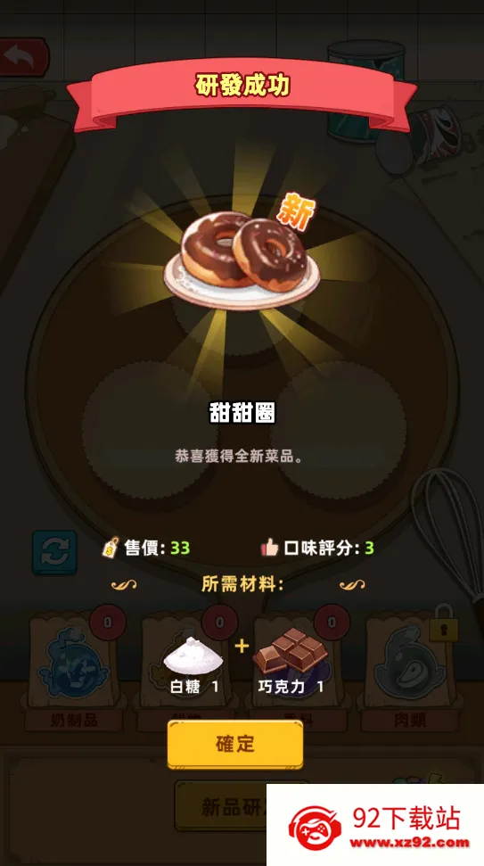 �ҵ�����������ƽ��v1.8.7 �ֻ����ͼ