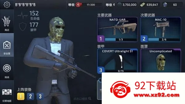 武装掠夺mod内置菜单修改器 武装掠夺mod内置菜单修改器