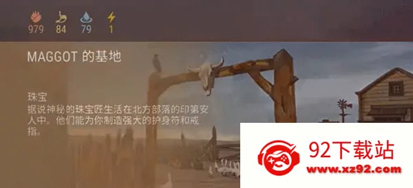 西部土地生存破解版 西部土地生存破解版