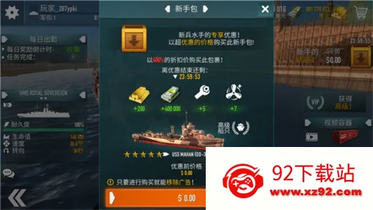 ս������MOD���Ҳ˵�����v1.74.12 ��׿���ͼ