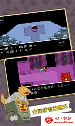 ��˵֮���޸���v1.7.1.1 ��׿���ͼ
