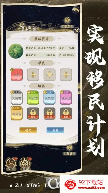 ���Ƿ�չģ������������v1.0.1 �ٷ������ͼ