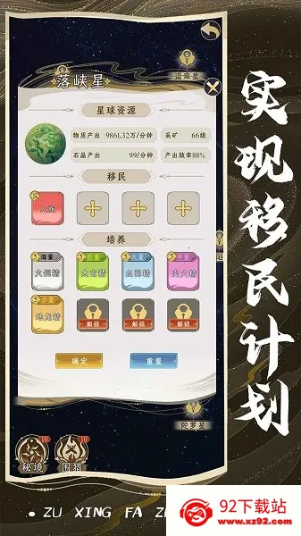 ���Ƿ�չģ������������v1.0.1 �ٷ������ͼ