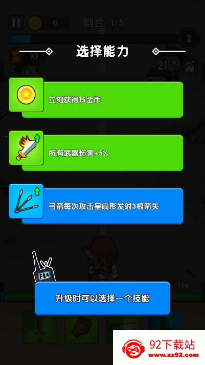 ȫ�潩ʬս���ƽ��v1.0.0 ��׿���ͼ