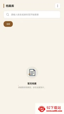 ��������(������������)v1.1 ��Ѱ��ͼ