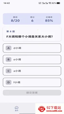 �ö���Ϧ��׿���ֻ���v1.0.0 ��׿���ͼ