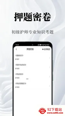 ������ʦ�����2026���°汾v1.2 �ٷ������ͼ