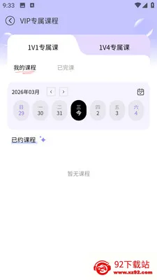 Chill�������ֻ���v8.1.3 ��׿���ͼ