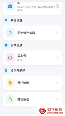������(��ͥ��������)v0.1.2 ��׿���ͼ
