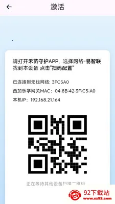 ������(��ͥ��������)v0.1.2 ��׿���ͼ