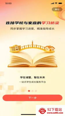 ѧ������2026���°汾v1.3.14 ��Ѱ��ͼ