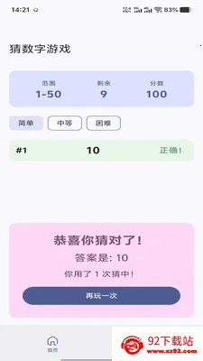 �չȻ�ӯ2026�ٷ����°汾v1.0.0 �ٷ������ͼ
