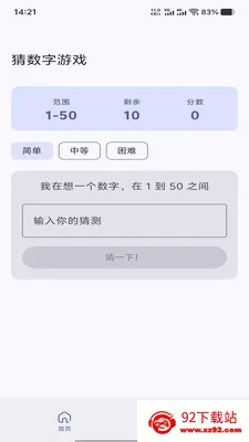 �չȻ�ӯ2026�ٷ����°汾v1.0.0 �ٷ������ͼ