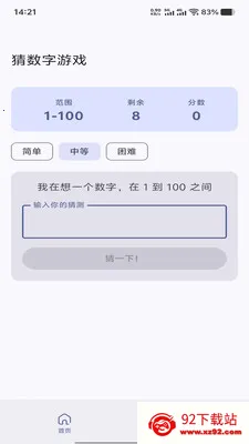 �չȻ�ӯ2026�ٷ����°汾v1.0.0 �ٷ������ͼ