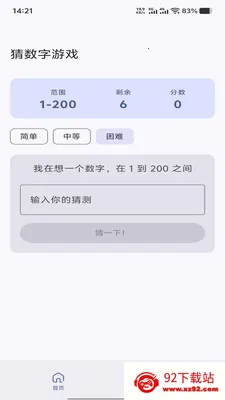 �չȻ�ӯ2026�ٷ����°汾v1.0.0 �ٷ������ͼ