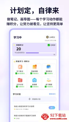 �ִ����Ǳ�2026�ٷ����°汾v1.0.4 ��Ѱ��ͼ
