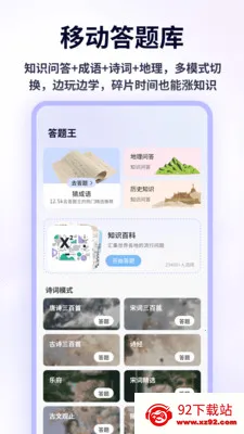 �ִ����Ǳ�2026�ٷ����°汾v1.0.4 ��Ѱ��ͼ
