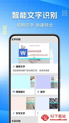 ɨ��ȫ����2026�ٷ����°汾v1.0.0.10 �ֻ����ͼ