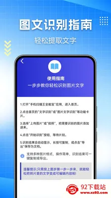 ɨ��ȫ����2026�ٷ����°汾v1.0.0.10 �ֻ����ͼ
