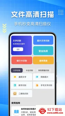 ɨ��ȫ����2026�ٷ����°汾v1.0.0.10 �ֻ����ͼ