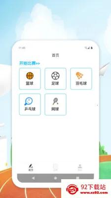�ȷ���(�����ȷּ�¼)v1.0.1 �ٷ������ͼ