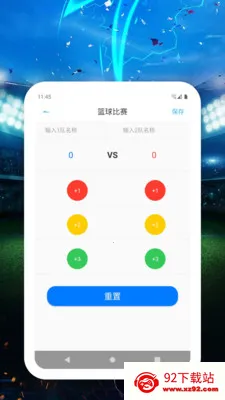 �ȷ���(�����ȷּ�¼)v1.0.1 �ٷ������ͼ