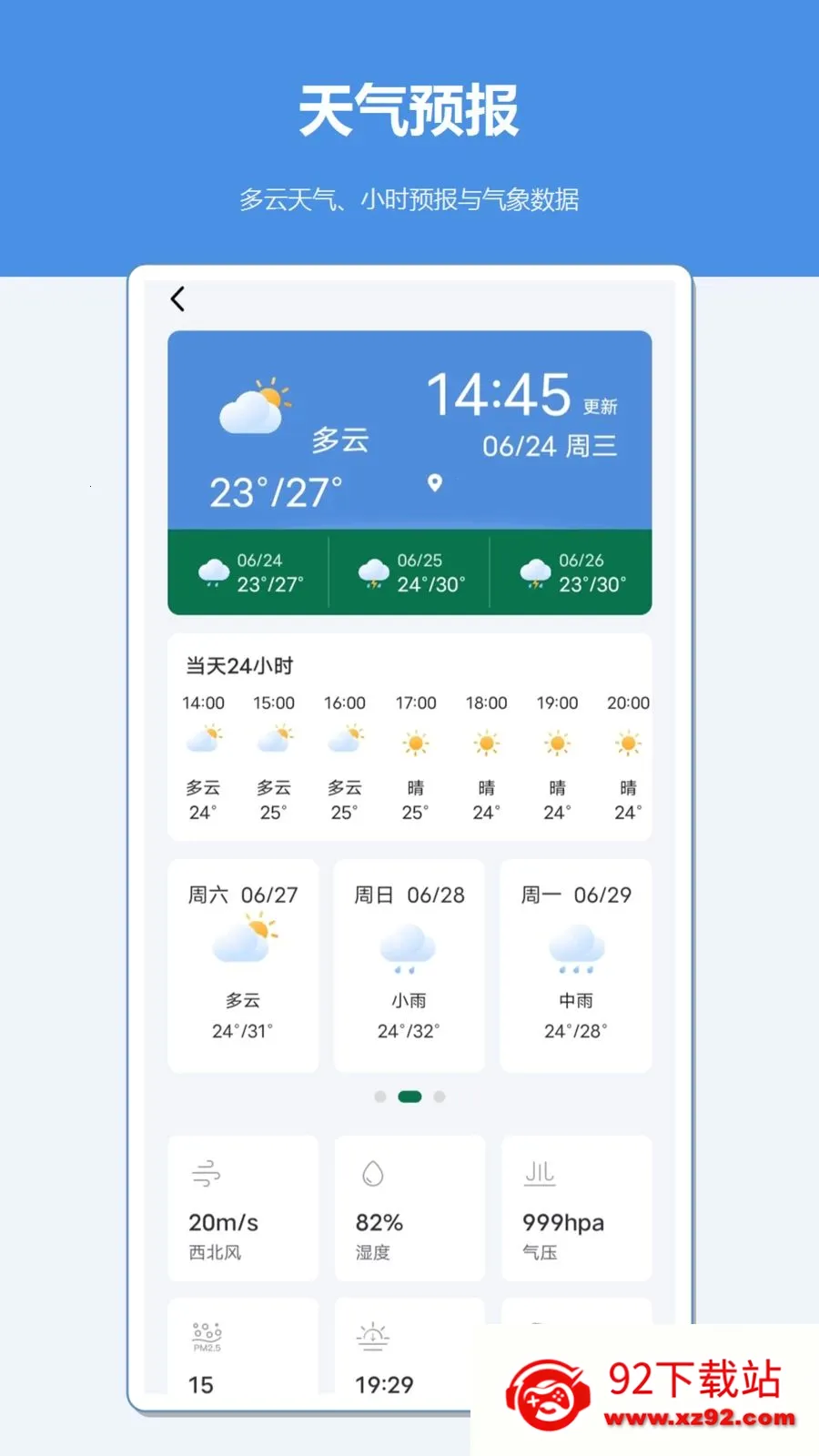 ��γ�Ⱥ��β������߰�׿���ֻ���v1.2 ��Ѱ��ͼ