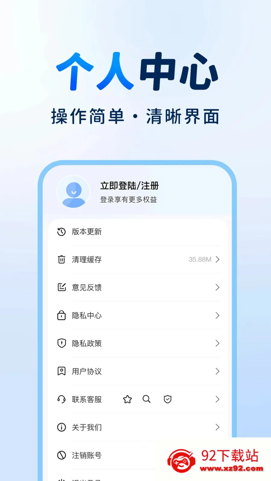 ��ҵ������(ѧϰ��������)v1.0.1 �ٷ������ͼ