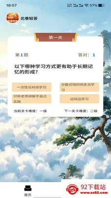 ������������ֻ���v1.0.0 �ٷ������ͼ