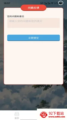 ������������ֻ���v1.0.0 �ٷ������ͼ