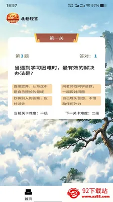 ������������ֻ���v1.0.0 �ٷ������ͼ