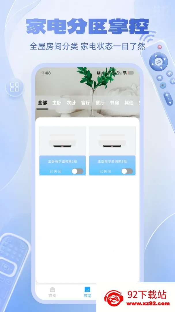 ���ܿյ��ֻ�ң����(�ҵ�ң�ع���)v1.0.0 ��Ѱ��ͼ