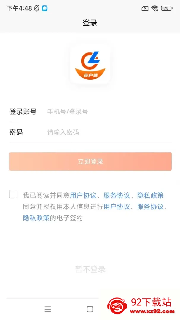 ������̻���(Сʱ������ƽ̨)v1.27.0 ��Ѱ��ͼ