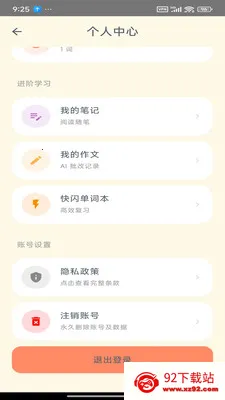 Savana�����������Ķ�����2026���°汾v1.2.5 �ֻ����ͼ