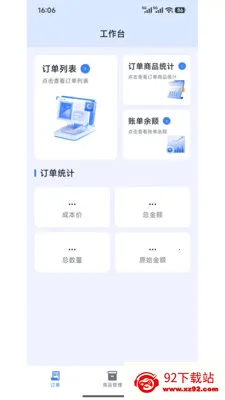 կ����Դ����2026���°汾v1.1.0 ��׿���ͼ