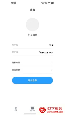 կ����Դ����2026���°汾v1.1.0 ��׿���ͼ