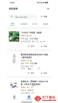 կ����Դ����2026���°汾v1.1.0 ��׿���ͼ