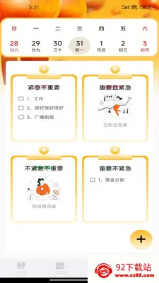 ��������������(����ʱ�����)v1.0.7 ��Ѱ��ͼ