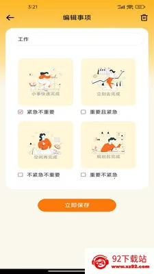 ��������������(����ʱ�����)v1.0.7 ��Ѱ��ͼ