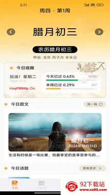 ��������������(����ʱ�����)v1.0.7 ��Ѱ��ͼ